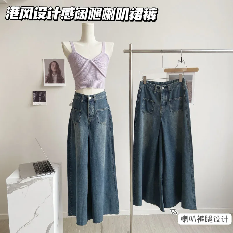 

Wide-leg Vintage Floor-Length Pants Summer Stretch Casual Sports Trousers Street Vintage Women Pants Trousers Mom Pant