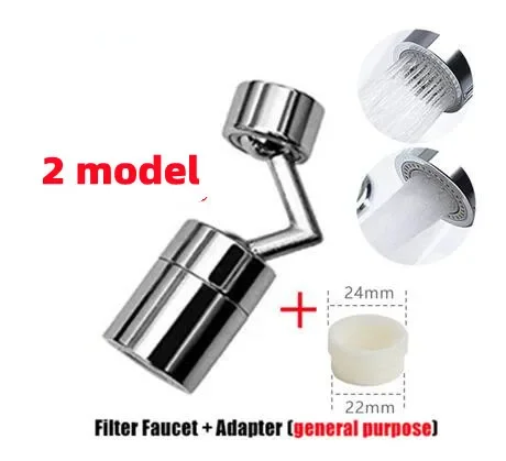 

Гибкий аэратор для смесителя 720°, 22/24 мм