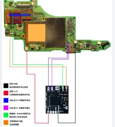 RCM X86 Dongle Auto поддержка полезной нагрузки для NS Switch SX/ OS ReiNX RajNX |