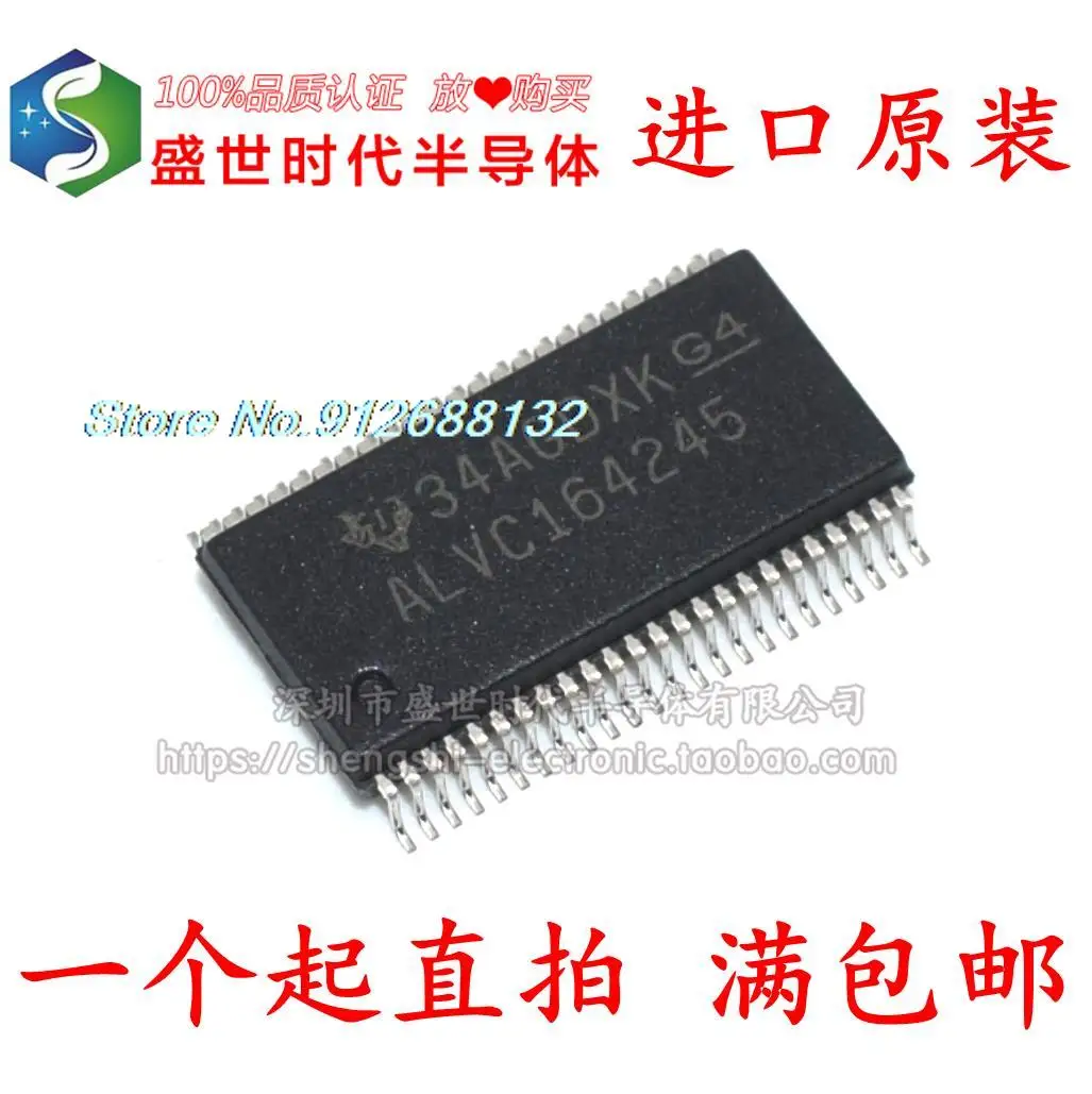 

SN74ALVC164245DLR SSOP48 IC