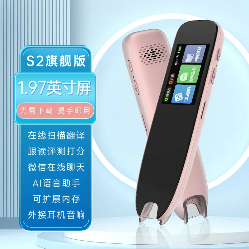 

Умная Ручка со сканированием от производителя, английское обучение, Wi-Fi словарь, ручка для студенческого подарка, сканирующая ручка со сканированием слова ручка для переводов