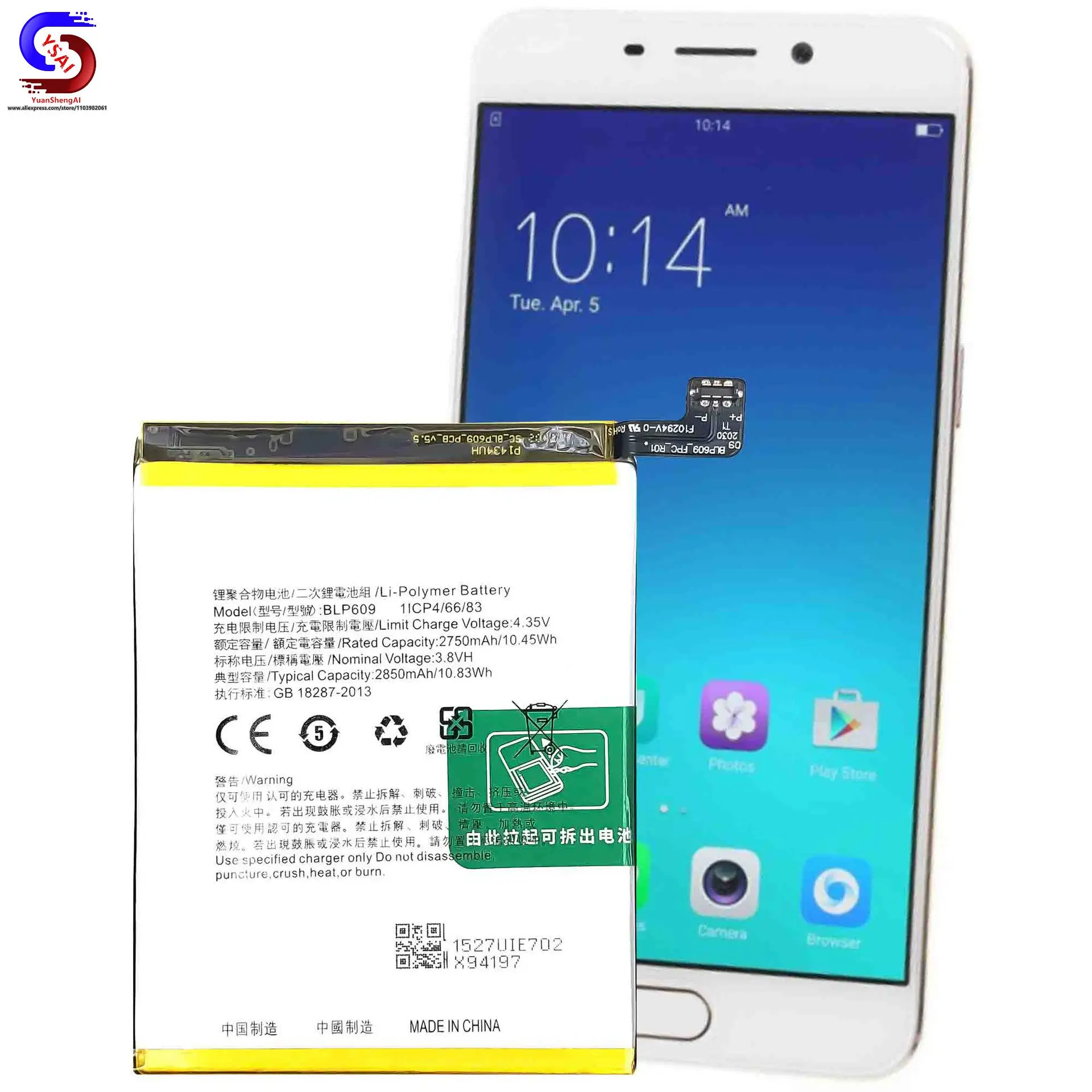 5 шт. Новинка для OPPO F1 Plus/R9/R9M мобильный телефон аккумулятор BLP609 большой емкости