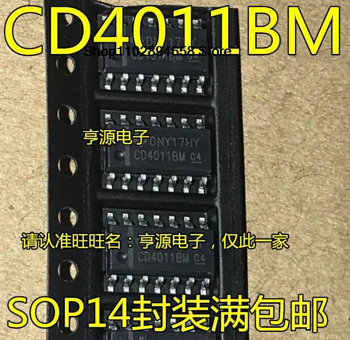 5 шт. CD4011 CD4011BM SOP14