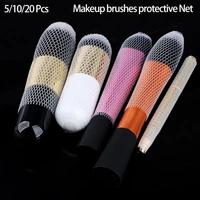 makeup brushes protective net mesh flexible protective sheath cosmetic make up brushes guards convenient brochas maquillaje tool