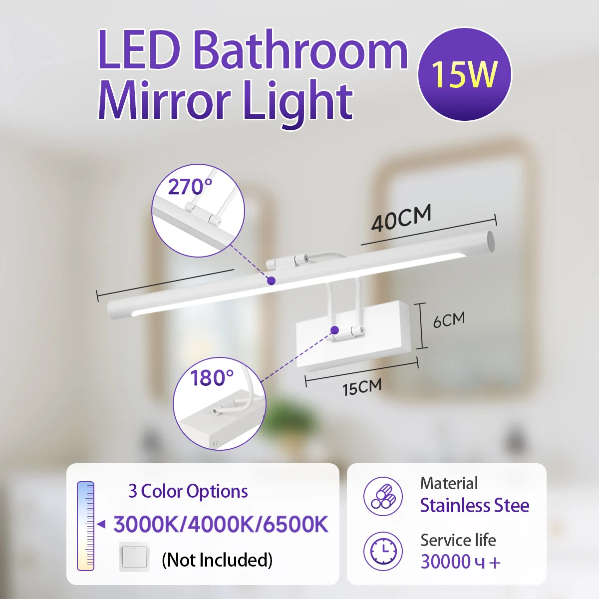 

Трехцветная регулируемая подсветка для зеркала с памятью настроек, 85-265В