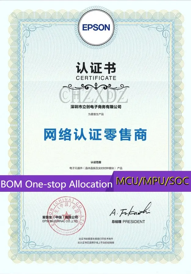 

100% Оригинальный S1C17W15F004100 TQFP-64(10x10) микрокомпьютер с одним чипом (MCU/MPU/SOC)