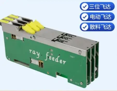 Кормушка T-2 с открытым исходным кодом OPENPNP Патч Электромеханический питатель SMT