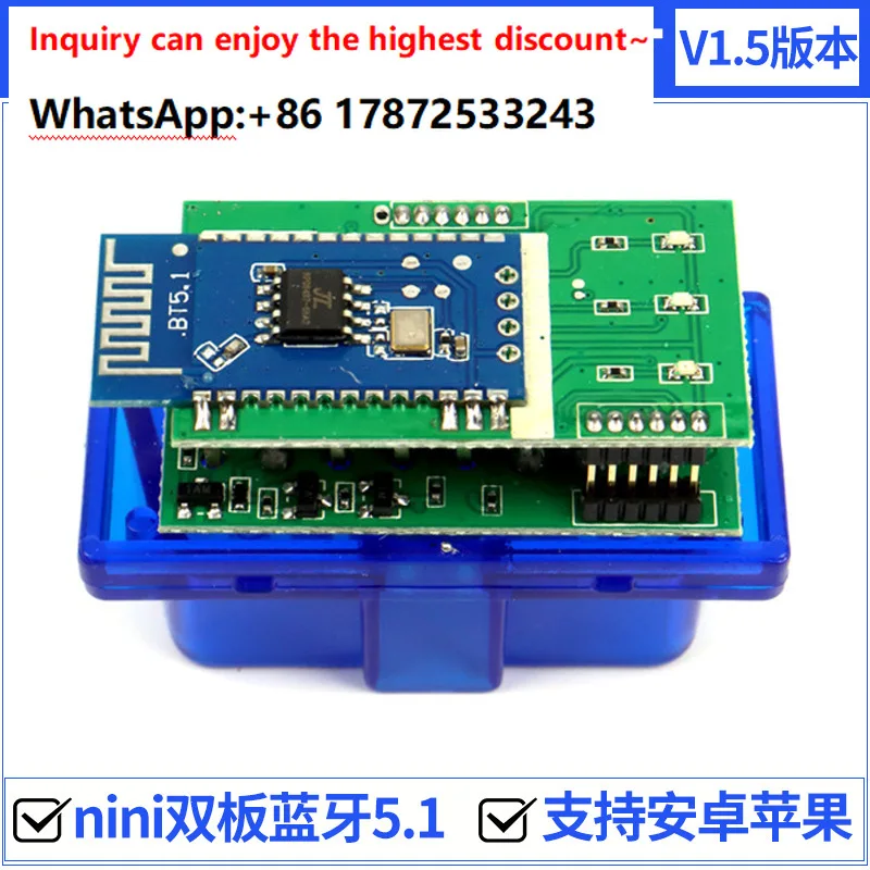 Фото Диагностический прибор для автомобилей ELM327 Bluetooth с чипом PIC18F25K80 V1.5, двухплатный, OBD2 №1