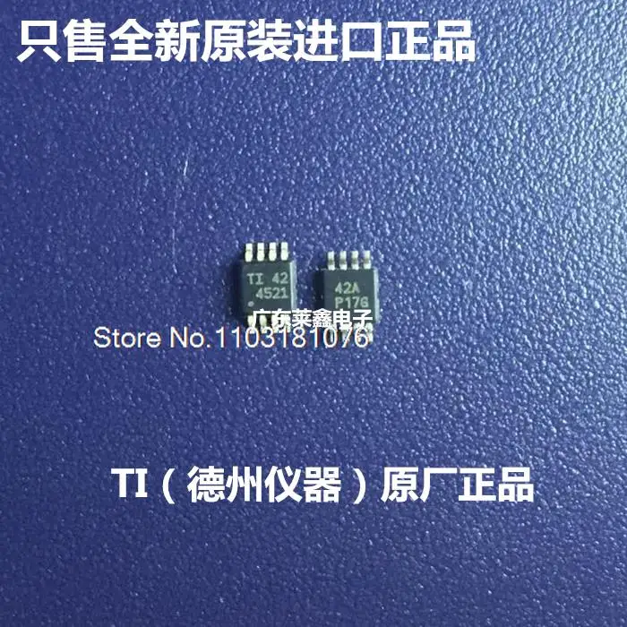 

THS4521IDGKR THS4521 4521 MSOP-8
