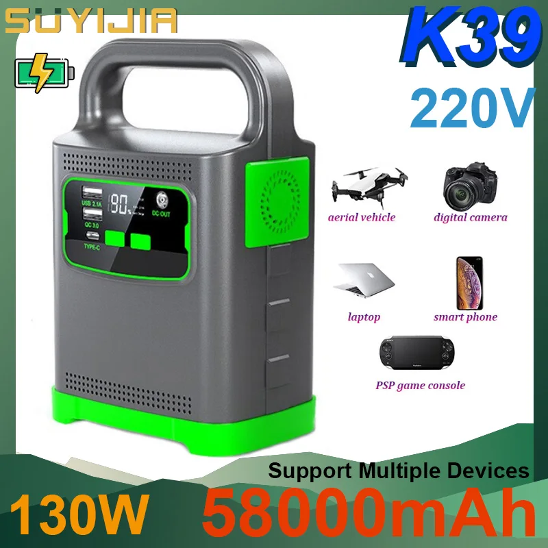 130 Вт 58000 мАч литий-ионная портативная электростанция полимерный уличный