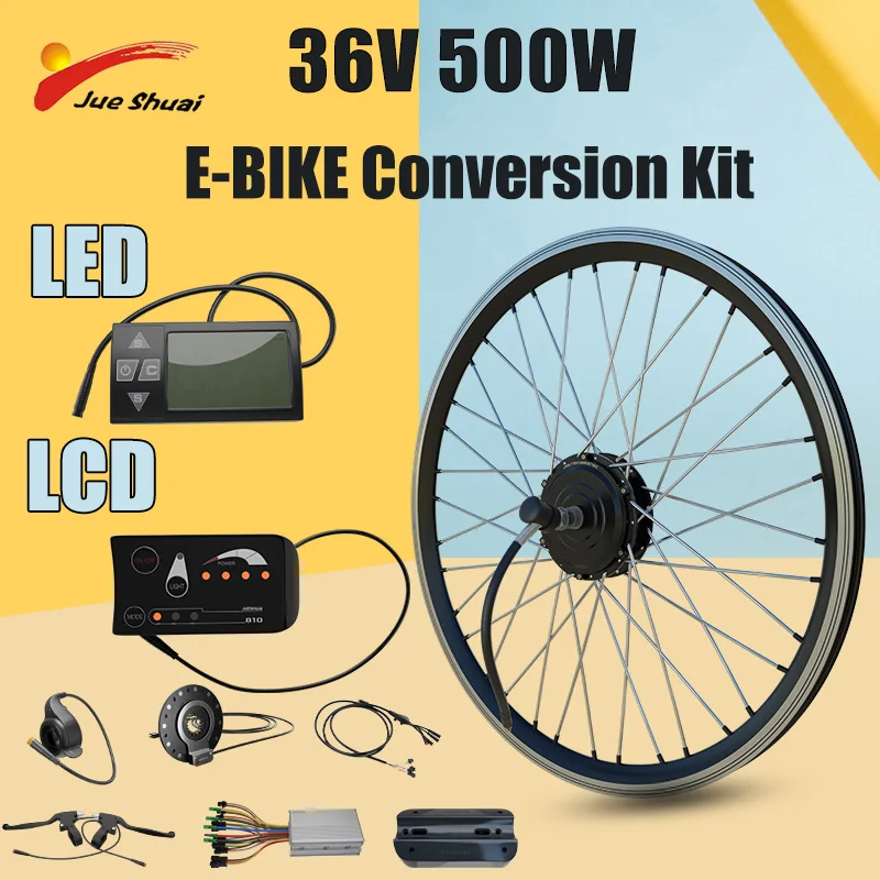 36 В комплект для переоборудования электрического велосипеда 500 Вт заднего