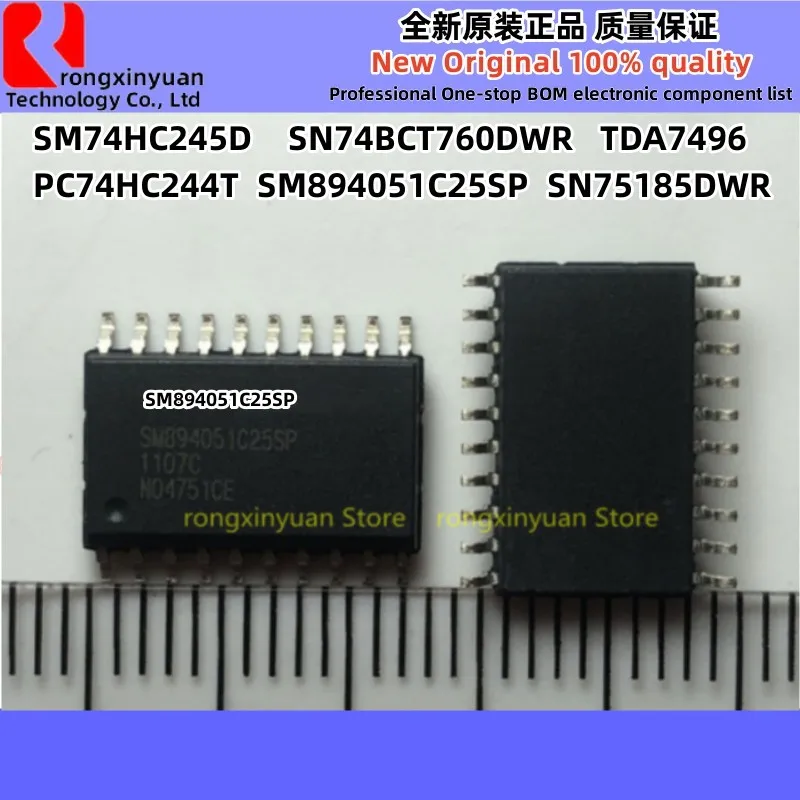 10 шт., TDA7496 SN75185DWR SN75185 SN74BCT760DWR BCT760 SN74BCT760 SM894051C25SP SM894051C25 SM74HC245D SM74HC245 PC74HC244T Новый