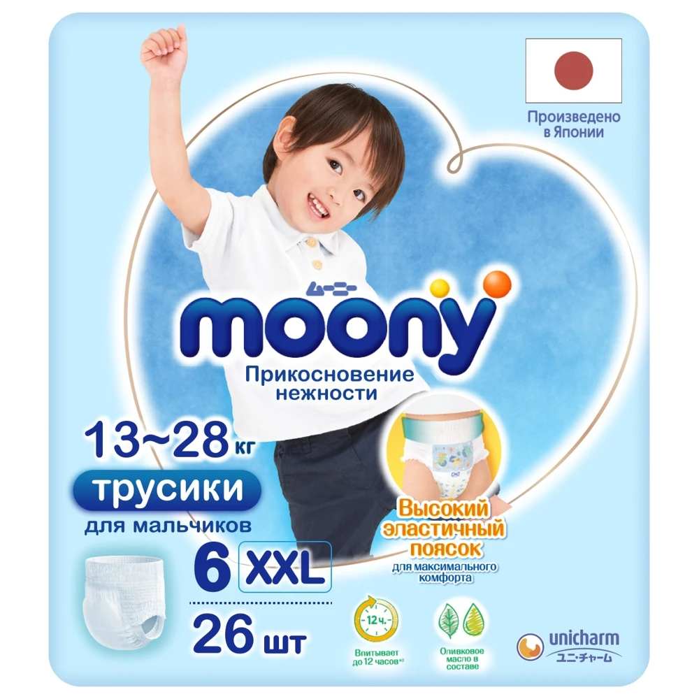 Подгузники-трусики MOONY для мальчиков Размер: XXL (13-28 кг) 26 шт |