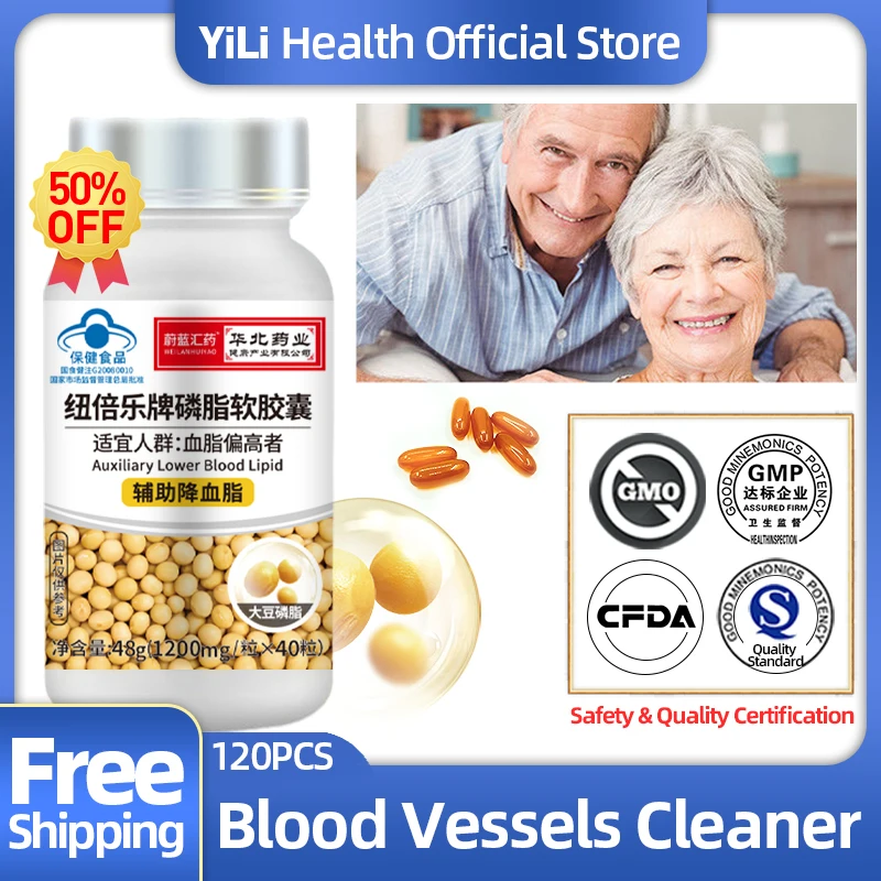 

Blood Vessels Cleansing Capsules Lower Blood Lipids Soybean Phospholipid Supplement Arteriosclerosis Cardiovascular Cleansers