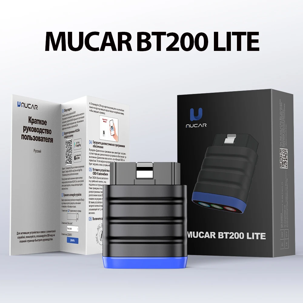 MUCAR BT200 Lite Интеллектуальный сканер obd2 Диагностика всех систем Полная функция OBD2 Диагностический инструмент для автомобилей Чтение и очистка кодов неисправностей Универсальный