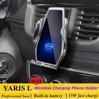 dedicated for toyota yaris l 2016 2021 car phone holder 15w qi wireless charger for iphone 11 12 pro xiaomi samsung huawei