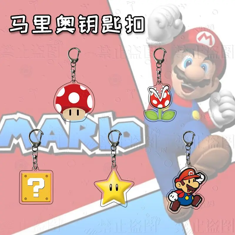 

Super Mario Bros Keychain Anime Cannibal Flower Star Question Mark Mushroom Cartoon Game Doll Pendant Children's Birthday Gift