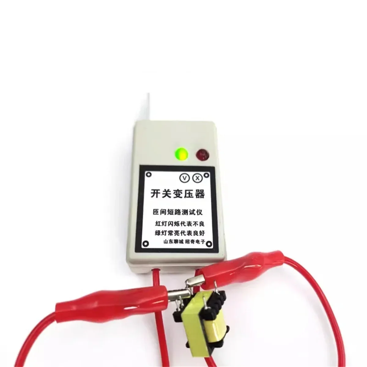 

Тестер короткого замыкания трансформатора