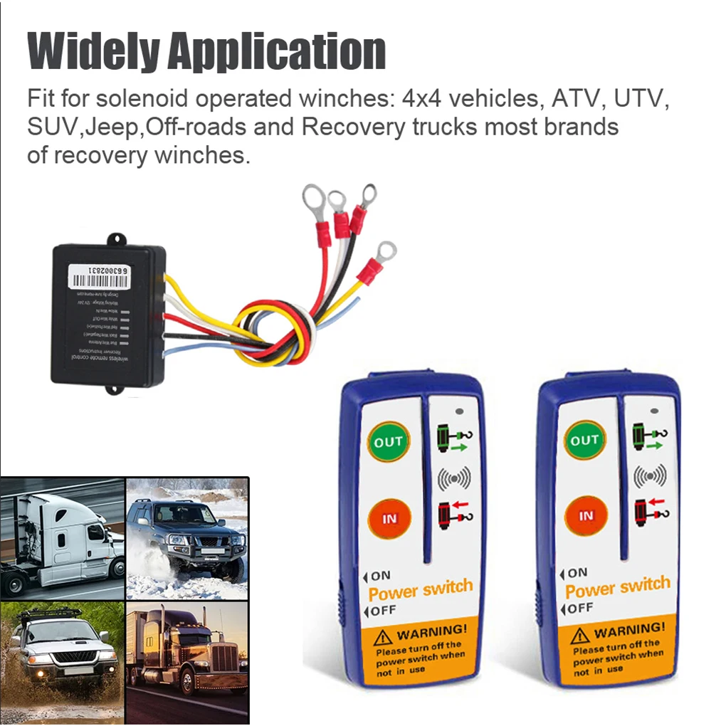 Универсальный переключатель Электрической Лебедки беспроводной пульт