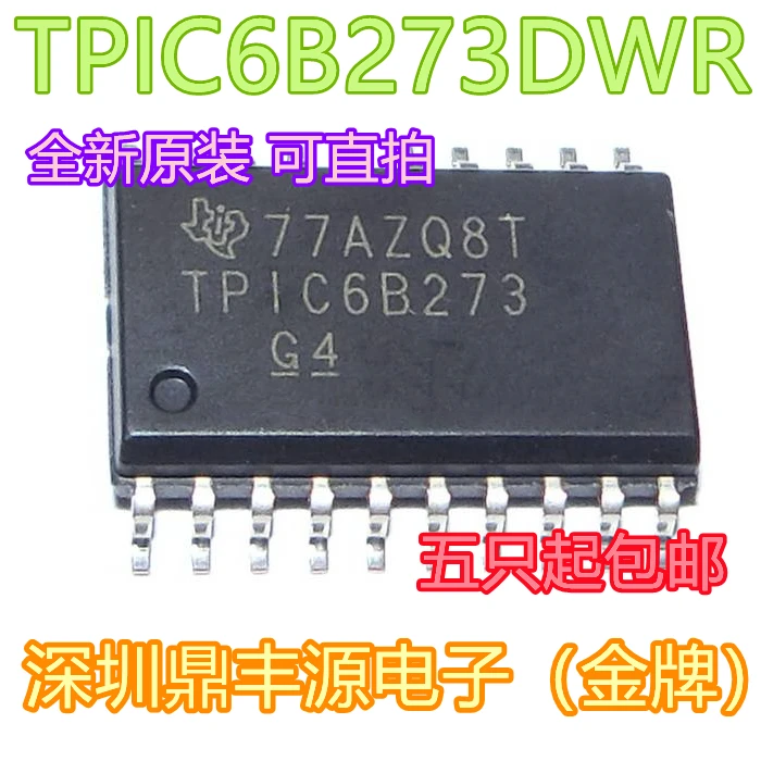 

Бесплатная доставка pic6b273 TPIC6B273DWR SOP-20 IC 10 шт.