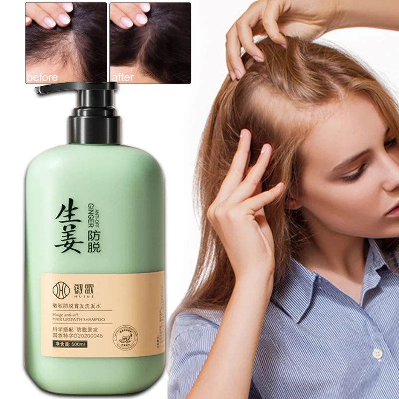 Ginger Anti-hair Hair Shampoo Oil Control Nourishing Hair Root Ginger Shampoo Oil Control Fluffy Hair Loss Cleaning Hair Root