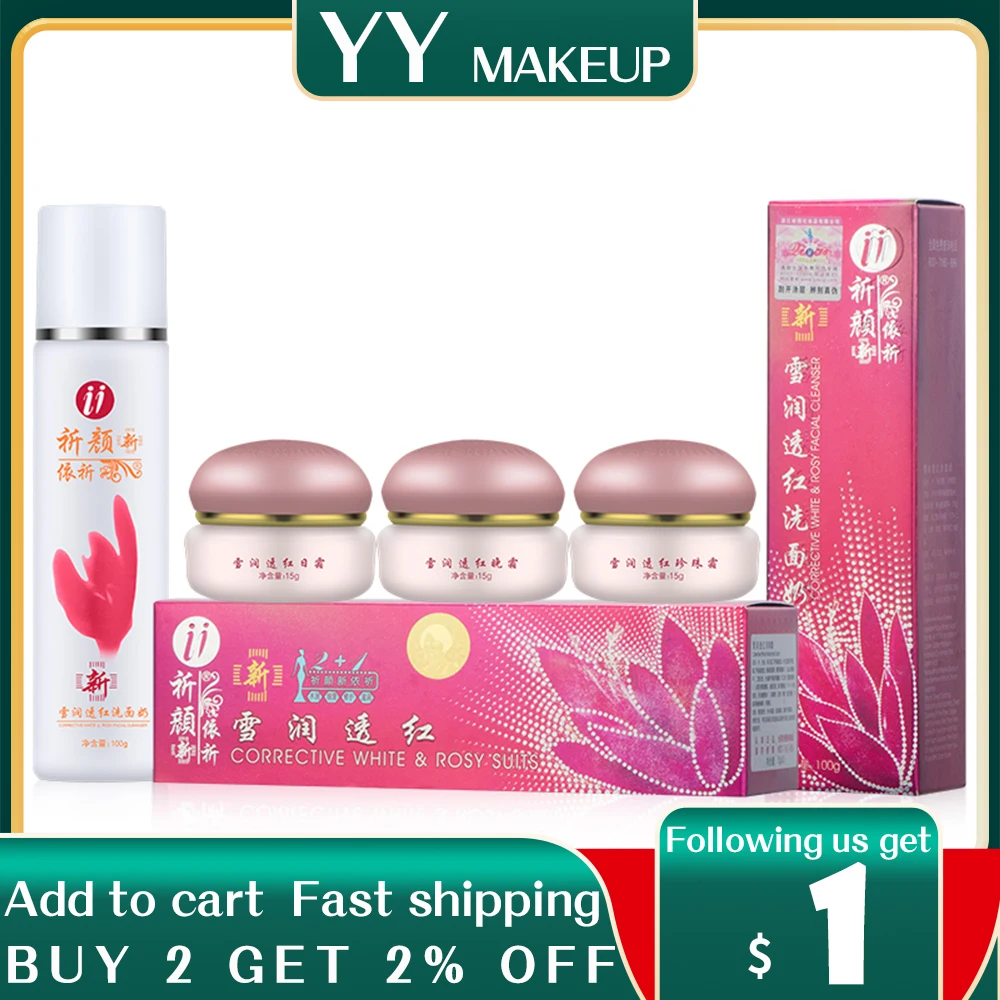 

Yiqi Beauty Whitening cream 2+1 Effective In 7 Days anti freckle and spot second generation
