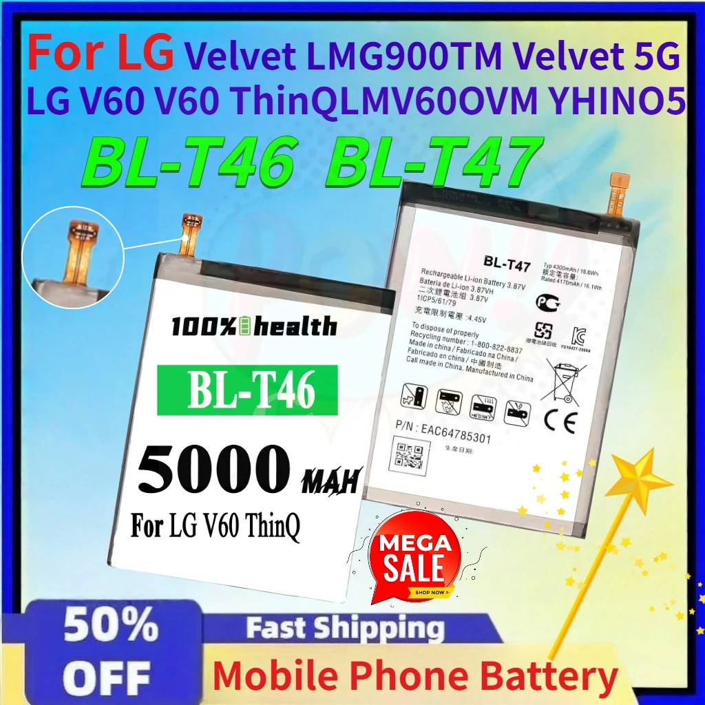 Фото Аккумуляторы для мобильных телефонов 5000 мАч BL-T46, 4300 мАч BL-T47 для LG Velvet LMG900TM, Velvet 5G, LG V60, V60 ThinQ, LMV60OVM, YHINO5 №1