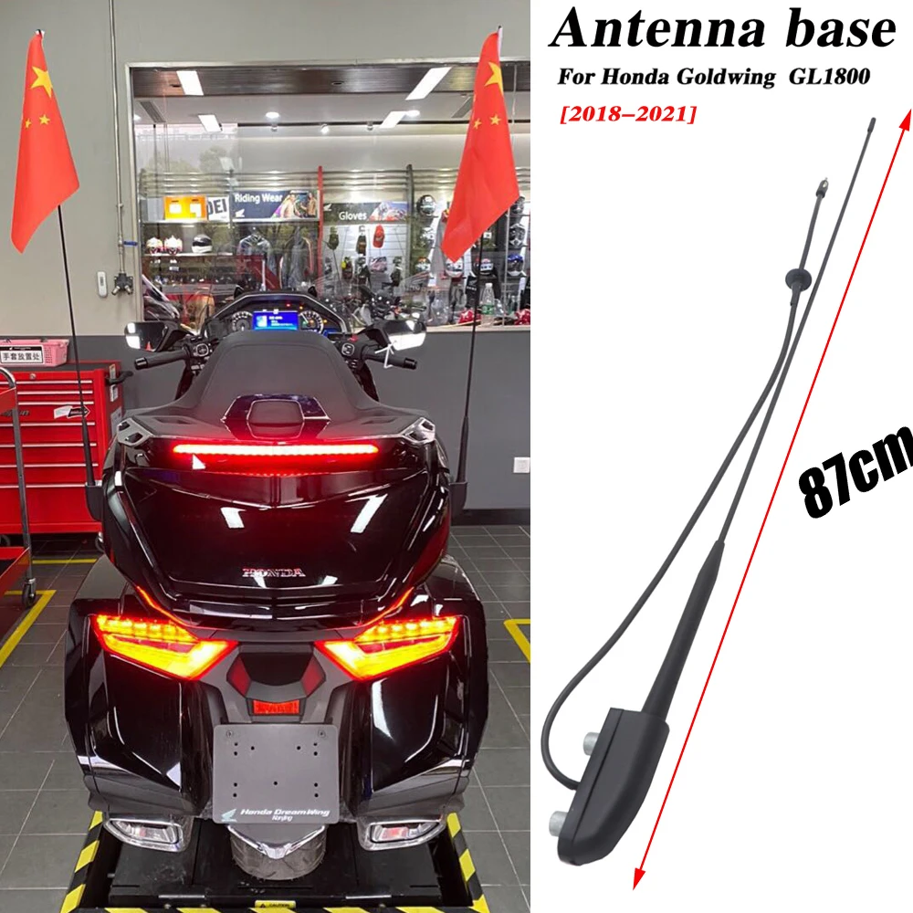 Аксессуары для мотоциклов черная база антенны Honda Goldwing Gold Wing 1800 GL1800 2018 2019 2020 2021 |
