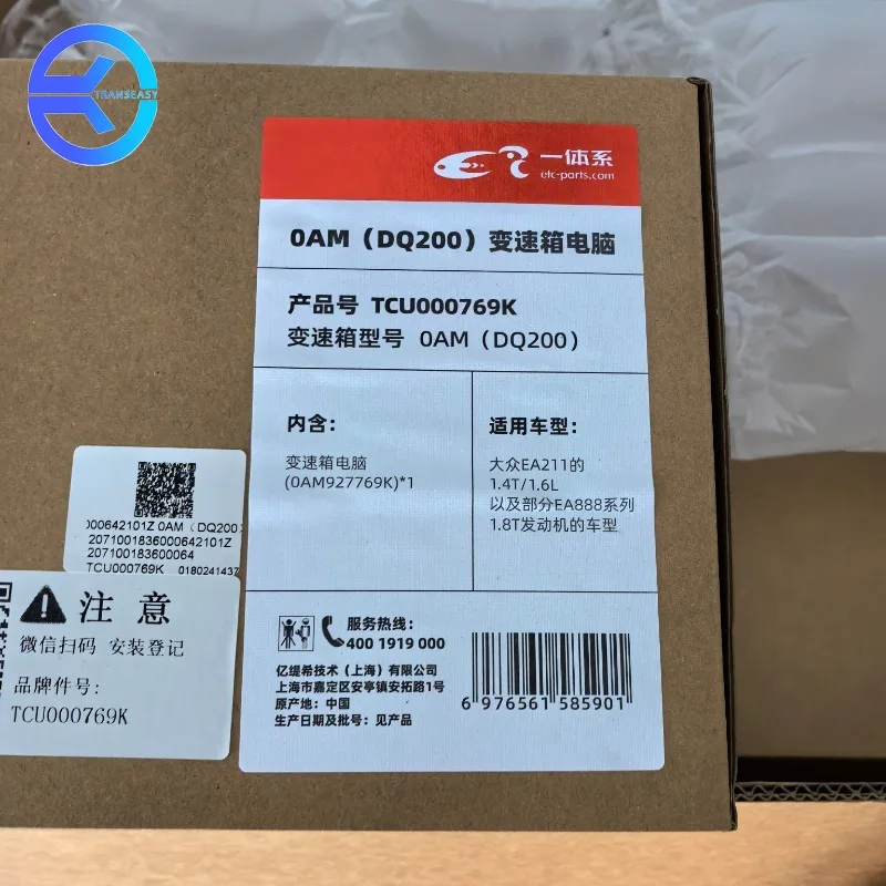 Новый блок управления переключением ошибок 0AM927769K DSG7 подходит для VW AUDI SKODA SEAT 0AM DQ200