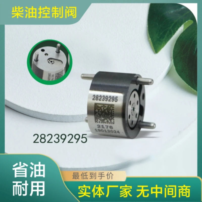 Новые Черные Регулируемые Клапаны 28239295 9308-622B 9308Z622B 28278897 Для Системы Впрыска