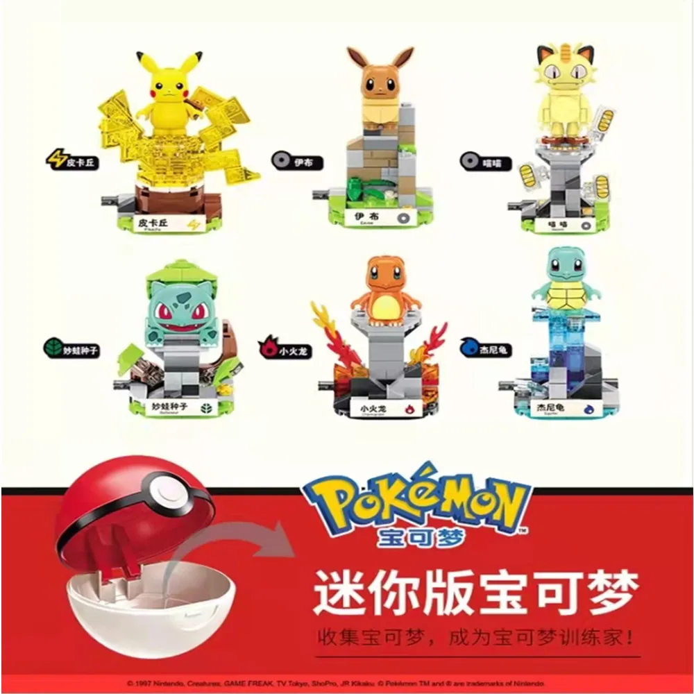 Новый конструктор Покемон эльф мяч игрушки Аниме фигурки Пикачу Эви Charizard модель