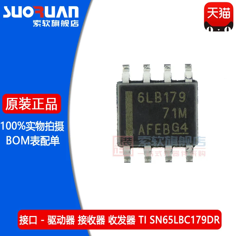 

Sn65lbc179dr silk screen printing 6lb179 sop8 patch 8-pin transceiver new and original