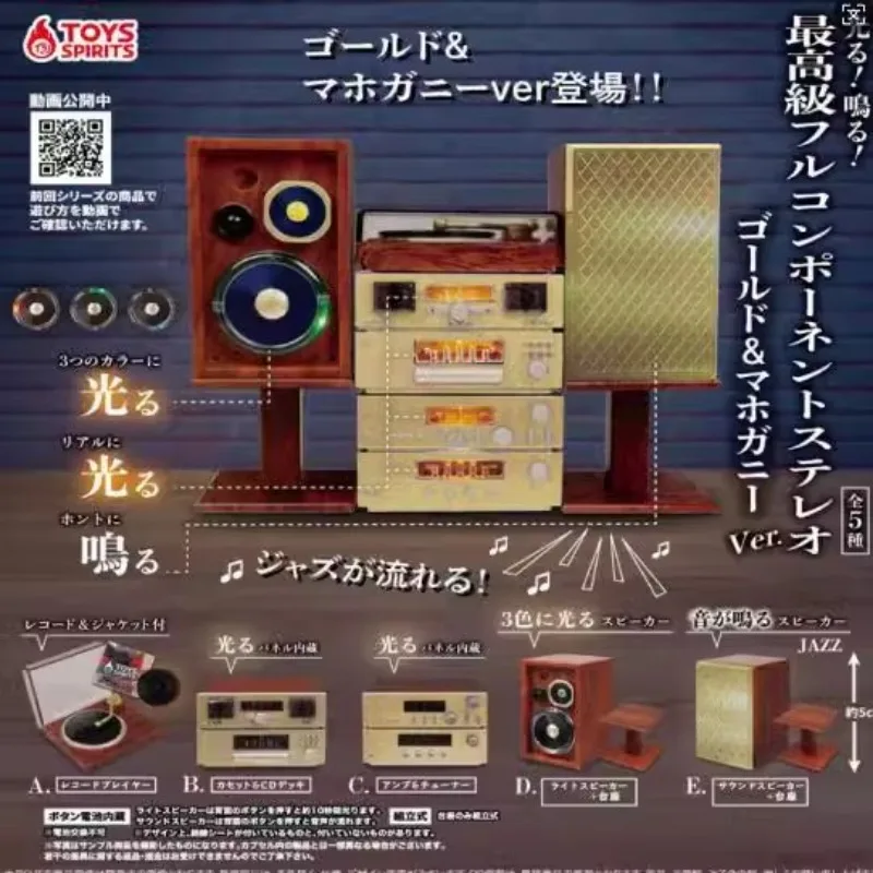 Фото Оригинальные капсульные игрушки Spirits Gashapon CD Advanced Sound Repeater System Блюдце Свет Миниатюрная модель Аниме Кукла Фигурка Декор №1