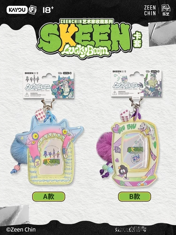 Декоративный держатель для карт Kayou Card Case Pendant Skeen Zeenchin Luckyboom Artist Collection для любителей коллекционирования произведений искусства (art.: 3920da54cf501) - 3920da54cf501