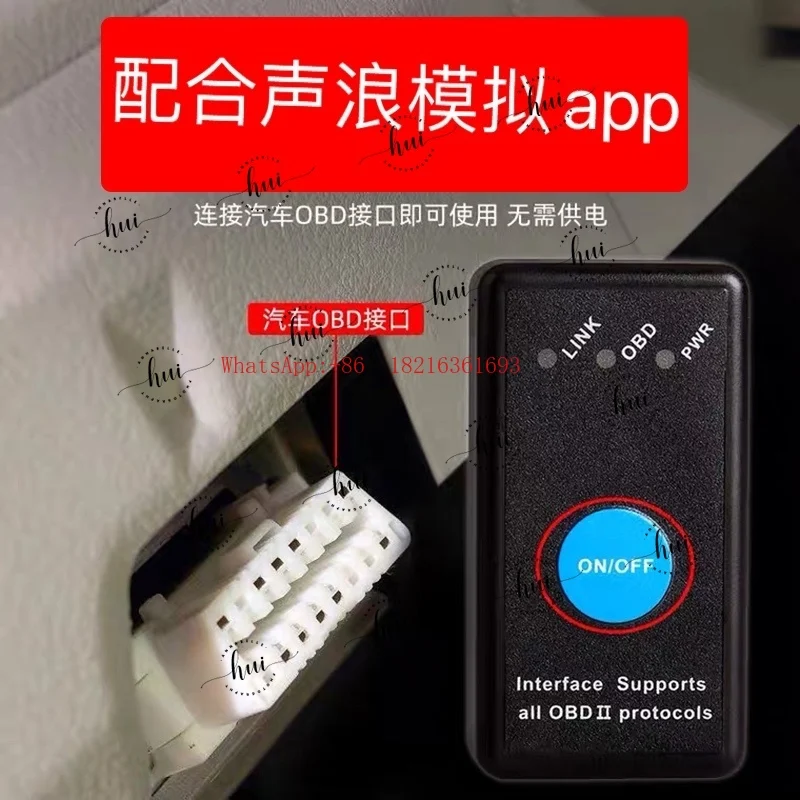 Автомобильный Bluetooth Obd App Sound RevHeadz Эмулятор звуков двигателя (art.: 3920d37432bbb) - 3920d37432bbb