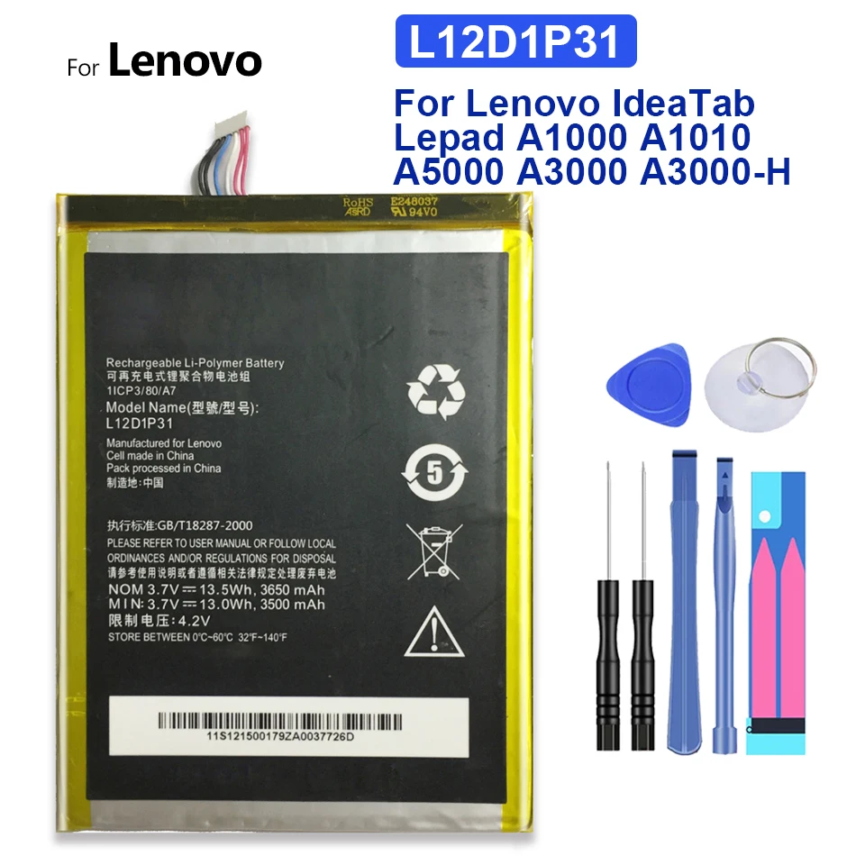 

Сменный аккумулятор L12D1P31 L12T1P33 3650 мАч для Lenovo IdeaTab Lepad A1000 A1010 A5000 A3000