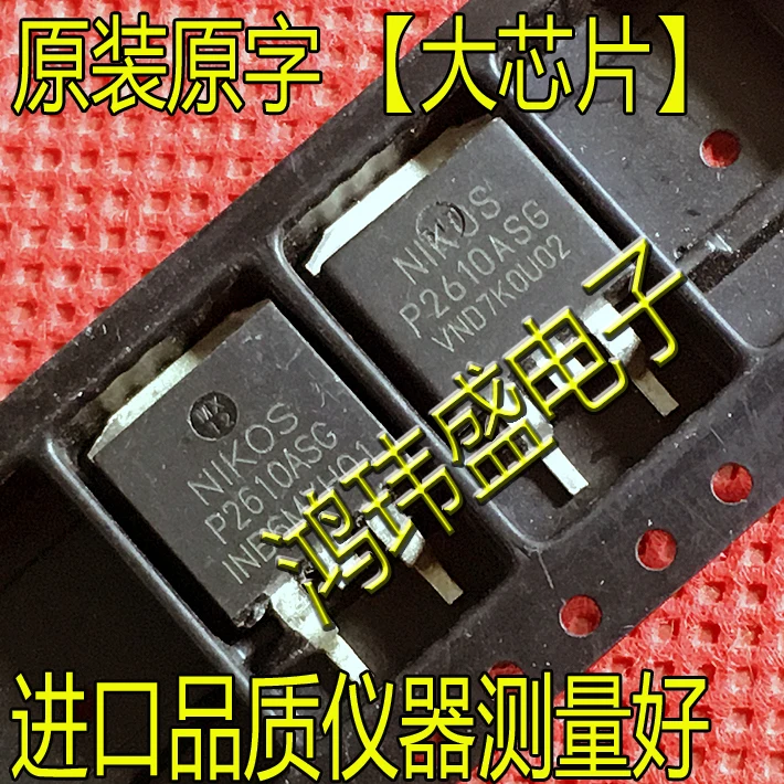 

30 шт. Оригинальный Новый полевой транзистор P2610ASG TO-263 P2610AS