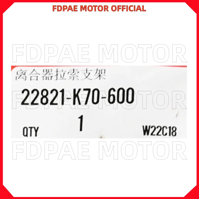 Кронштейн кабеля сцепления для Wuyang Honda Cb190r/x/ss