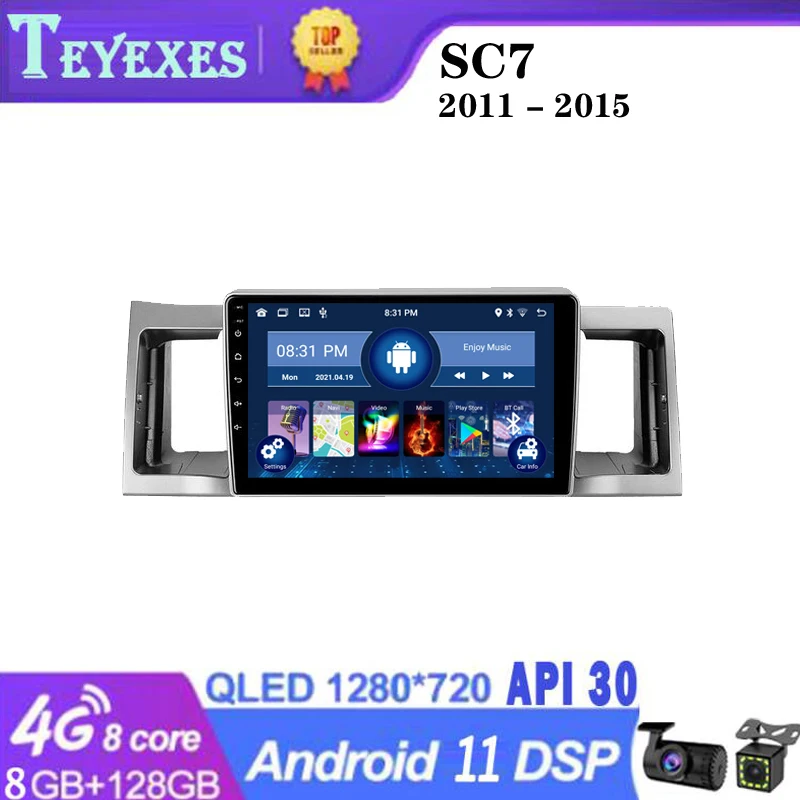 

TEYEXES Carradio For Geely SC7 2011 - 2015 Car Radio Stereo Multimedia Video Player Navigation GPS Android 11 2 Din 2din