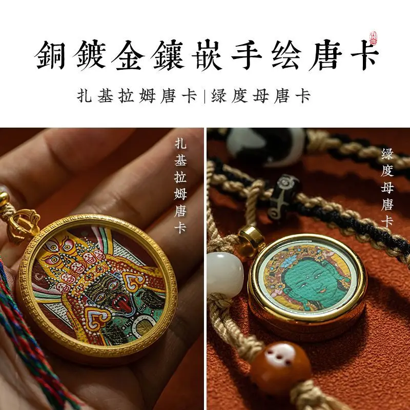 UMQ медная подвеска Zachilam