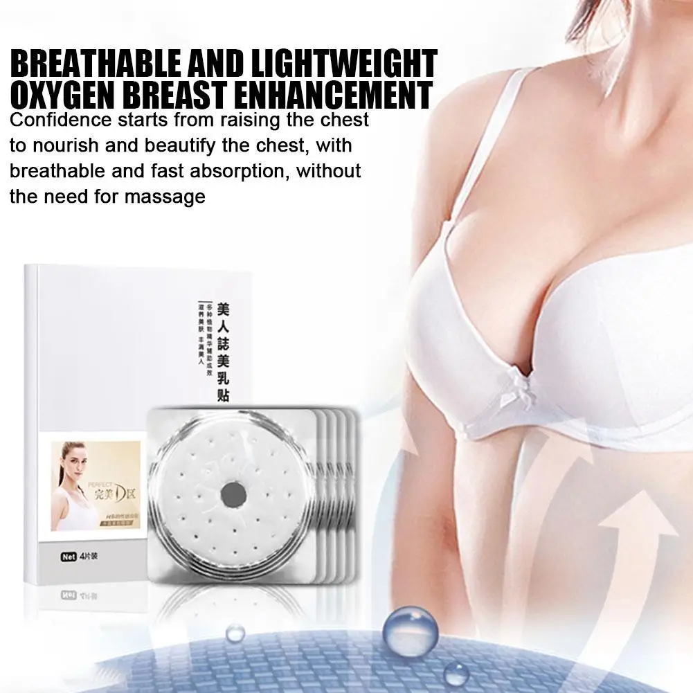 Рисунок 4 - патчи для увеличения груди и г