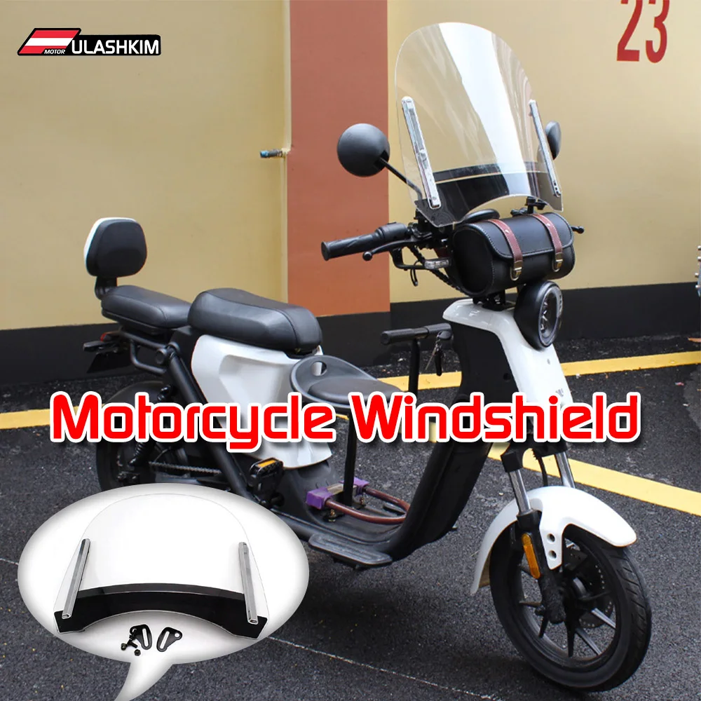 Универсальный скутер электромобиль ветровое стекло для универсального