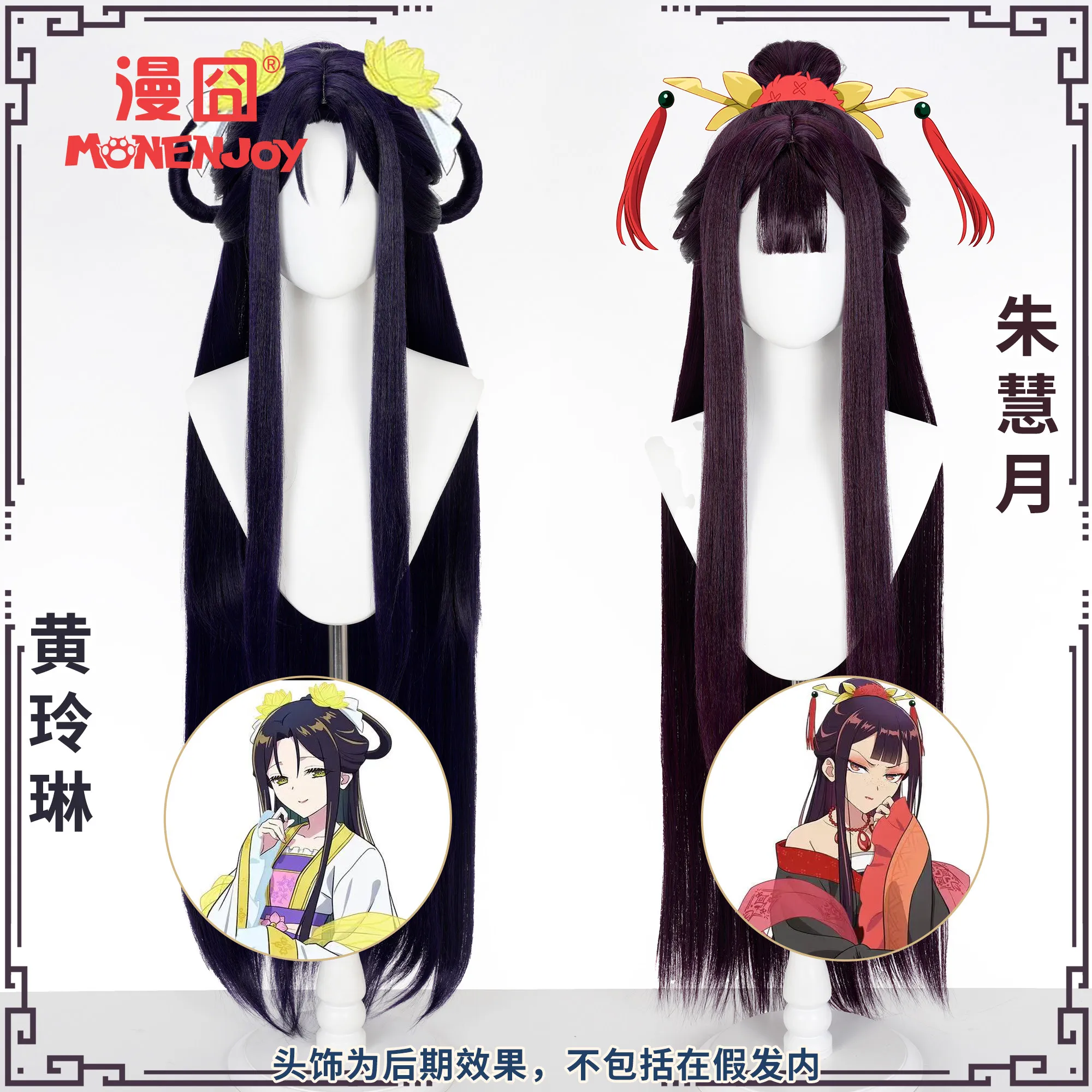 Аниме-парик для косплея Keigetsu Shu из Futsutsuka na Akujo dewa Gozaimasu ga Reirin Kou, для старинного костюма, для вечеринки Хэллоуин, для взрослых (art.: 3920dc84cbb82) - 3920dc84cbb82