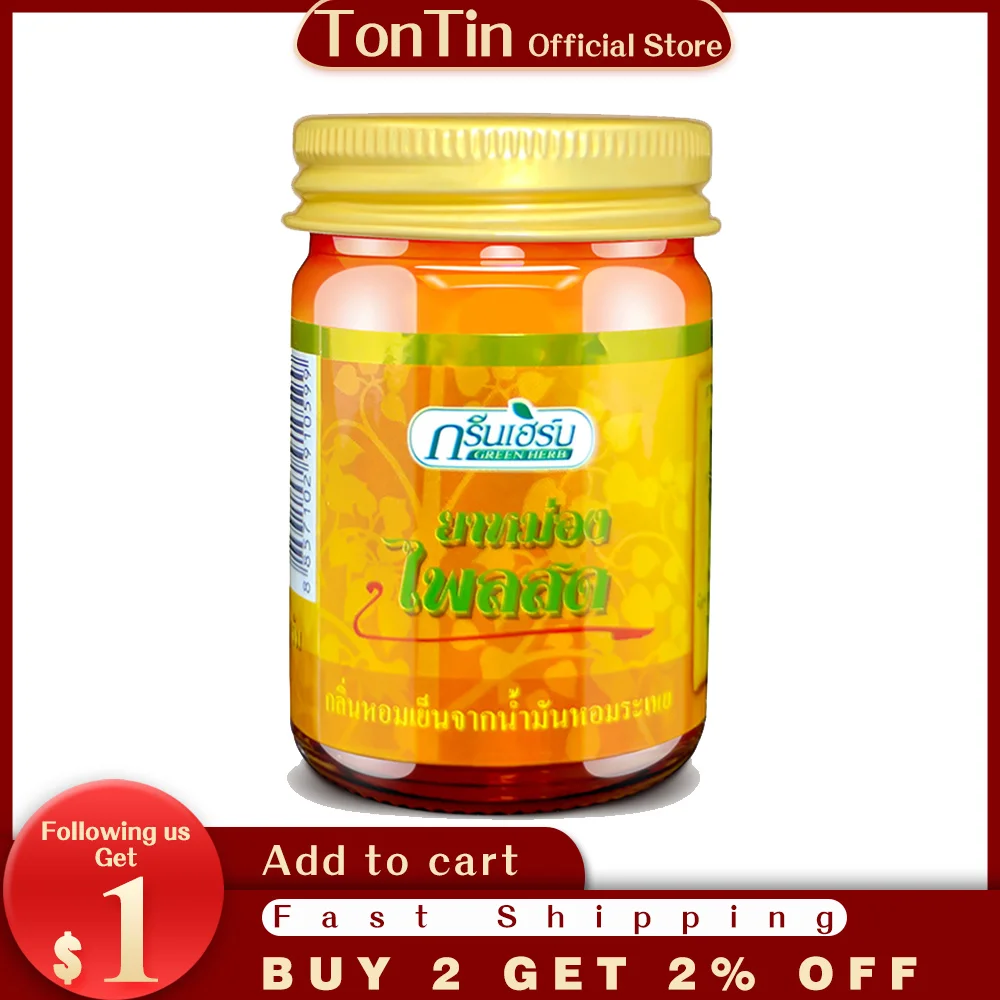 

Thailand Green Herb turmeric Balm ointment joints pain relief muscle pain relax balm medical plaster oil patch knee pain health