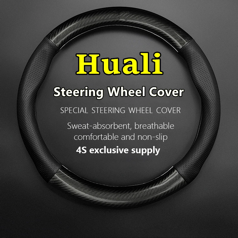 

Fiber Leather For Huali Horizons Steering Wheel Cover Genuine Leather Carbon Fiber TJ110