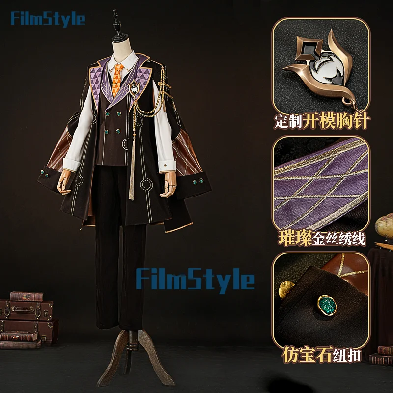 Костюм для косплея из авантюрина Десять камней униформа хонкай звезда рельсовая