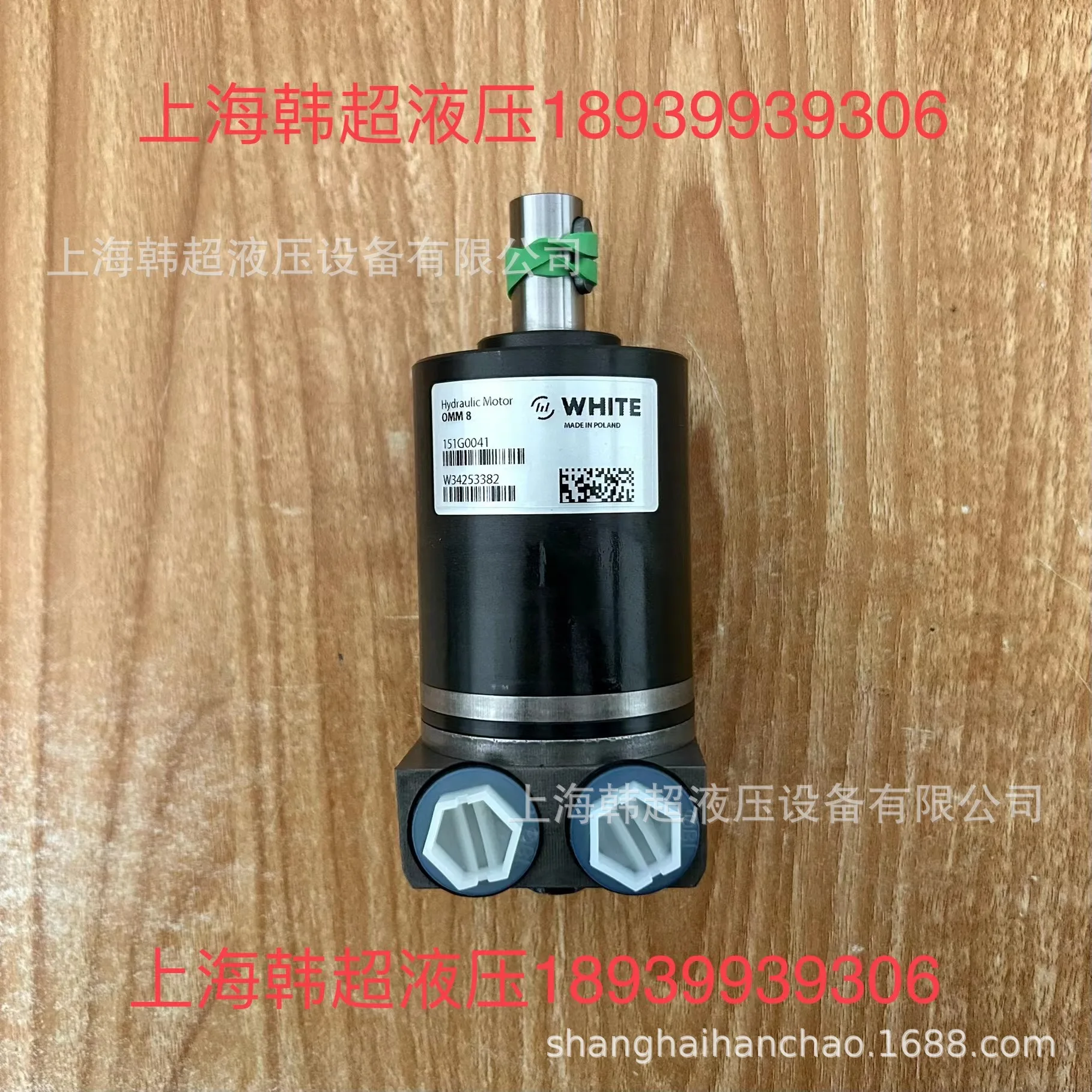 Белый // DANFOSS Danfoss гидравлический двигатель OMM8 151G0041 польский оригинальный