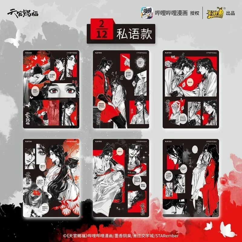 ır KAYOU Genuine New Heavenly Officials Bless Photo Card With Jun Version Xie Lian San Lang Anime Role Collection Kid Toy Gift