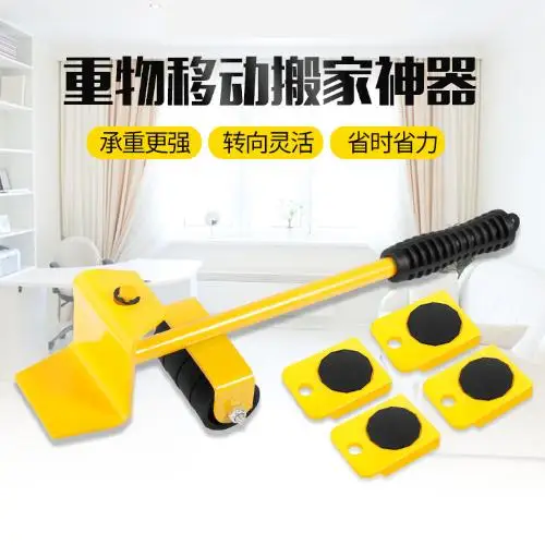 

5 шт./набор, переключатель для мебели