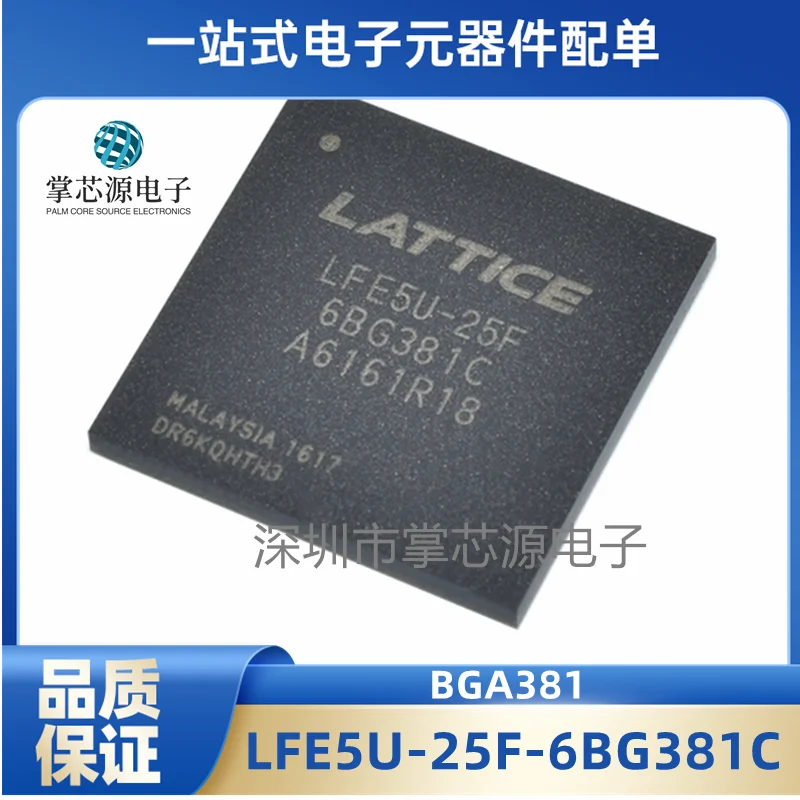 

LFE5U-25F-6BG381C FPGA381 embedded field programmable gate array original genuine product